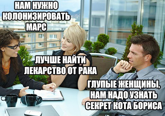 Не очень адекватный юмор