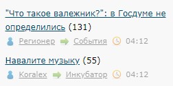 "Что такое валежник?": в Госдуме не определились