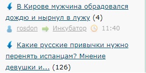 Какие русские привычки нужно перенять испанцам? Мнение девушки из Барселоны