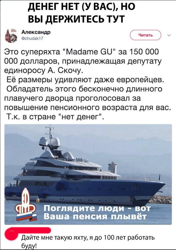 Нестандартный юмор
