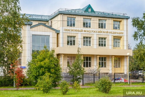«Один сотрудник ПФР обходится россиянам в 76 500 рублей в месяц»
