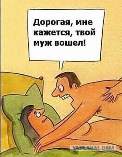 Роковой треугольник: в Новороссийске муж пришел с работы и застал жену с любовником в одной постели