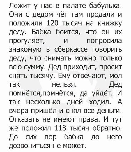 Смешные комментарии из социальных сетей 23.11.2018