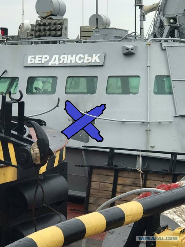 Три корабля ВМС Украины пересекли российскую границу