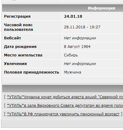 ЯП на Премии Рунета 2018!