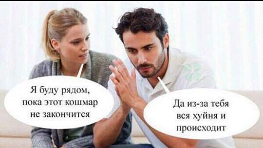 Пока не найдут работу: россиян обяжут содержать бывших супругов