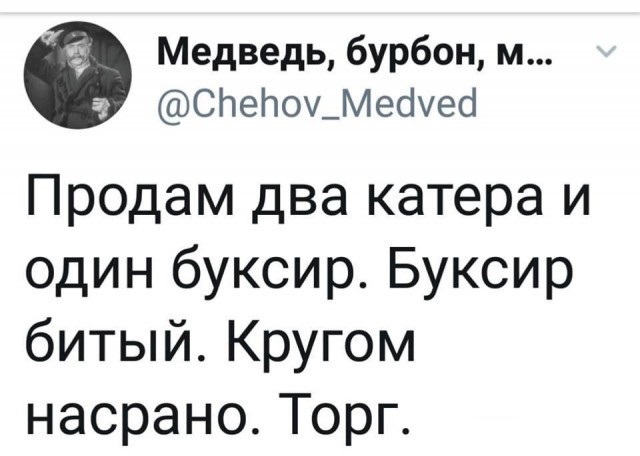 Смешные комментарии из социальных сетей 28.12.2018