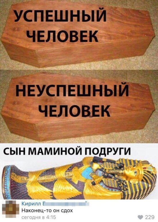 Нестандартный юмор
