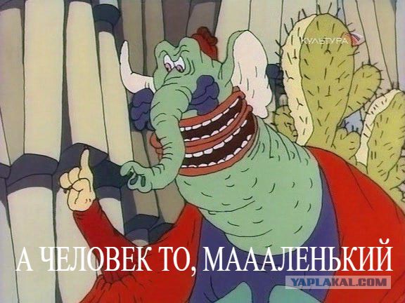 Человек! Я пришел тебе помочь!