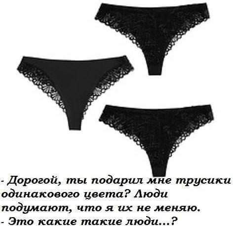 У каждой девушки есть свой Ден