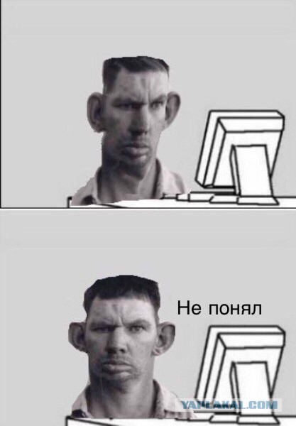 Наверное показалось...