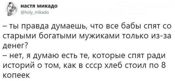 Картинки с надписями и анекдоты 27.7.19