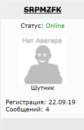 Потерпеть осталось совсем децл