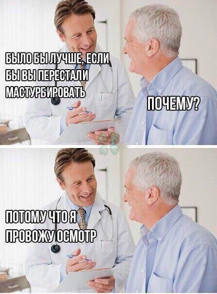 Картинки с претензией на юмор. Старые - 2