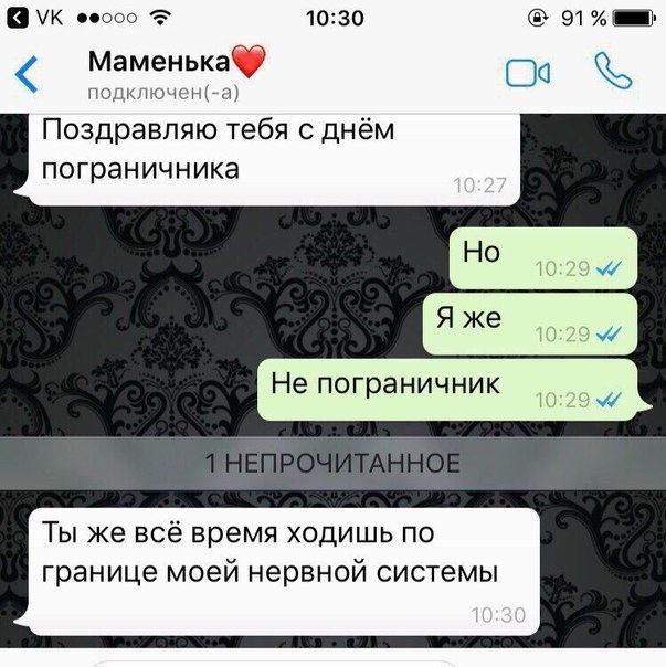 Разные и без темы