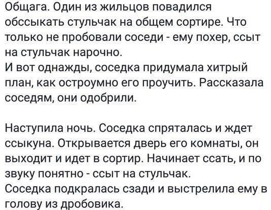 Блин, вот это неожиданный поворот сюжета