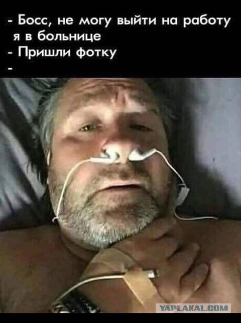 Когда-то повеселило
