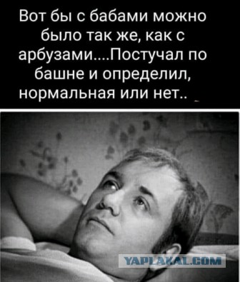 Месть, отложенная на десяток лет