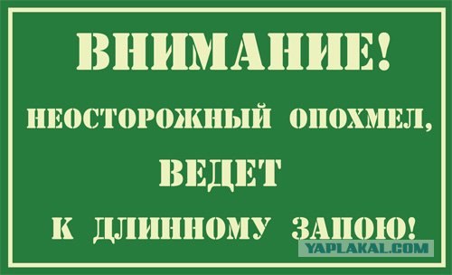С Новым годом, кaмрады!