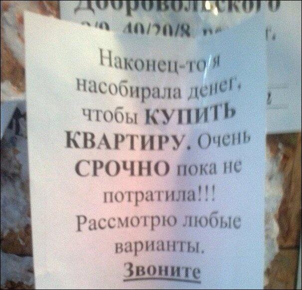 Чуток картинок!