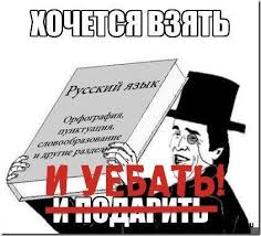 Зачем жениться, если уже получил от девушки что хотел?