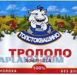Молочко отборное - вырастай мутантом