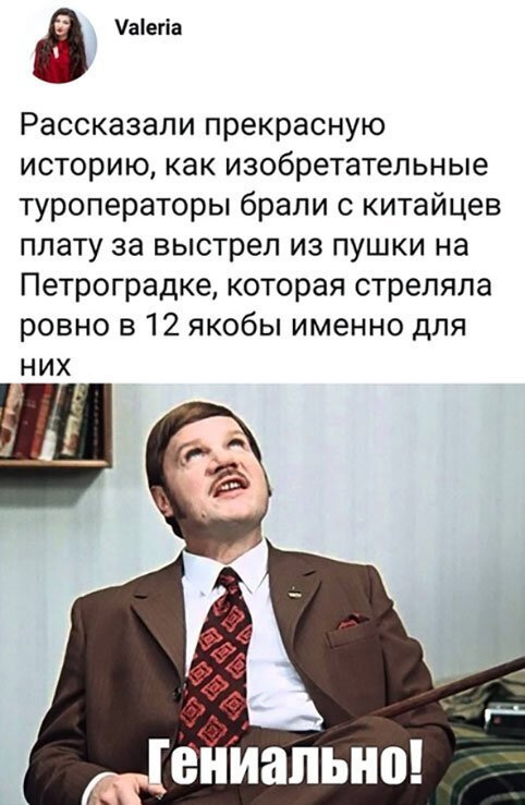 Кретинки 09.01.20