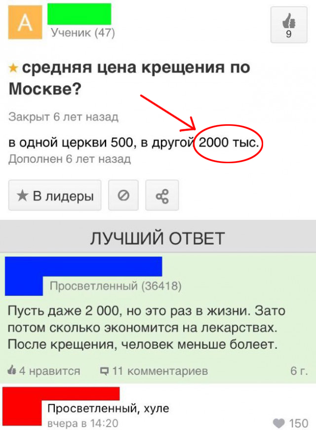 Бредзона