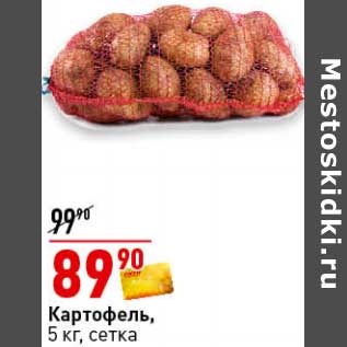 Можно ли возить детей в продуктовых тележках?