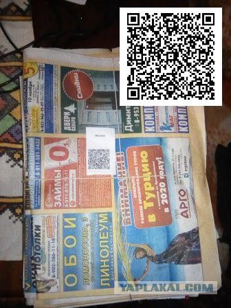 Власти Москвы объявят о введении цифровых пропусков на время изоляции