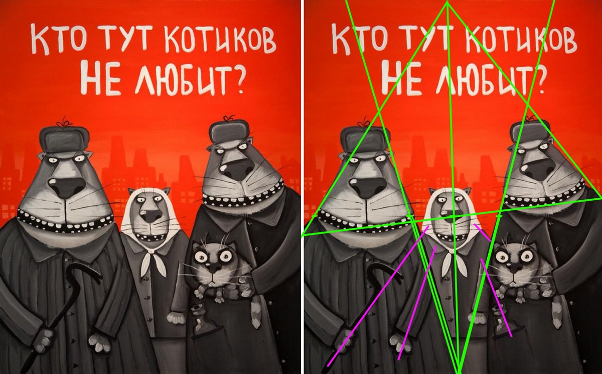 Кто котеночка обидел картинка вася ложкин