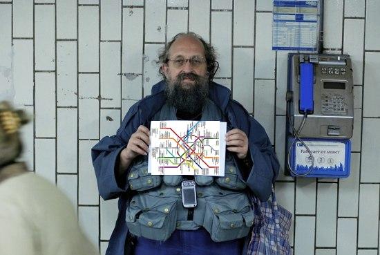 Онотоле требует спокойствия