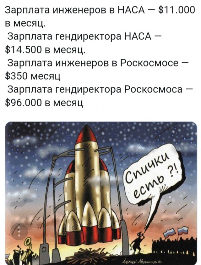 В США умер конструктор двигателя для ракеты Юрия Гагарина