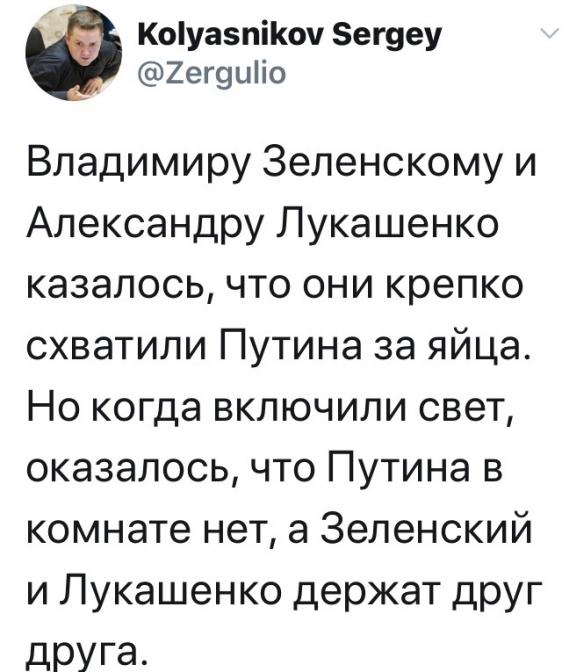 Подробности провокации против Белорусско-Российских отношений