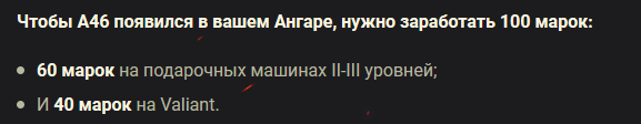 Wargaming 59