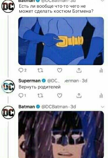 Шесть. Десят.