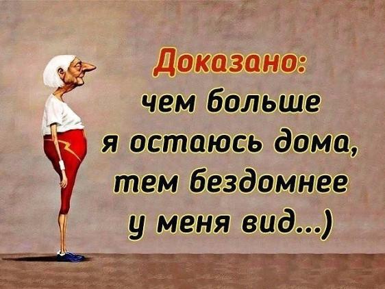 Бредзона 25.08.2020