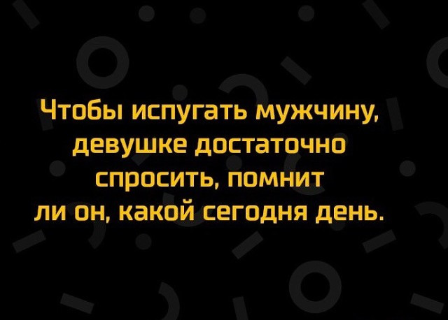 Фотки и картинки: юморные и красивые, забавные и милые 19.09.20