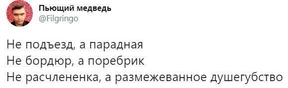 В Петербурге убили преподавателя и отрезали ей палец для разблокировки смартфона