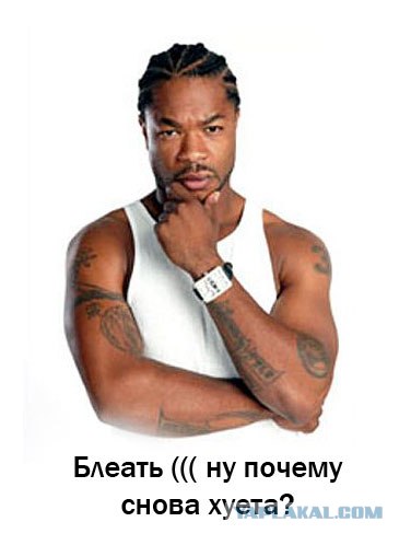 Фотожаба: Почините мой автомобиль!