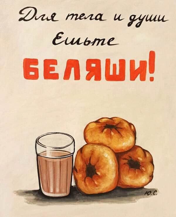 С миру по нитке 3.12.20