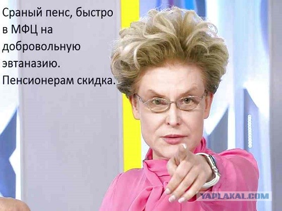 Трудный возраст: как увольняют пожилых россиян