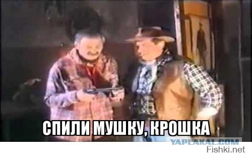 Старый "добрый" дикий Запад