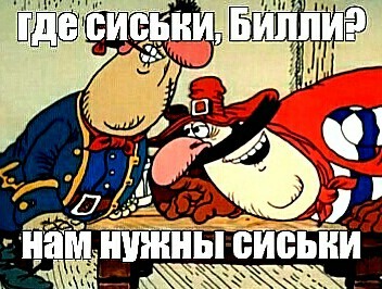 Якутский депутат на рабочем заседании отчитал министра за открытую грудь