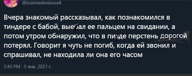 Картинки с надписями и всякие жизненные фразы 7.01.2021