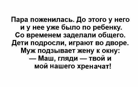 От светло серого до чёрного 4.0