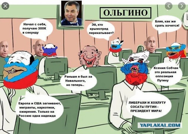Другое мнение