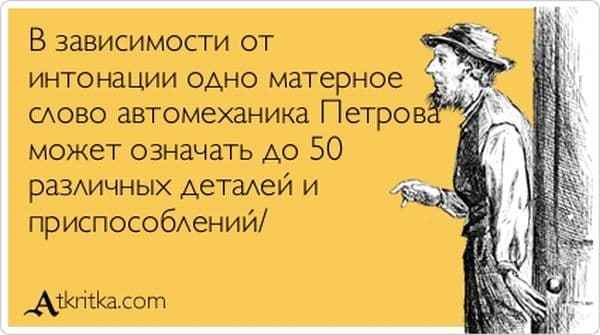 Поздравляю с 1 февраля!