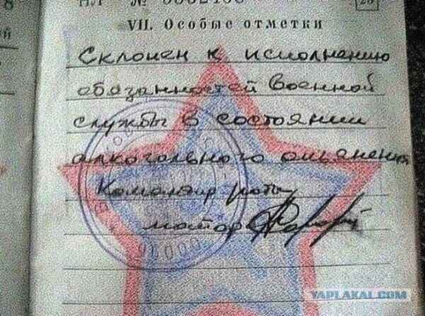 Всё равно хорошо