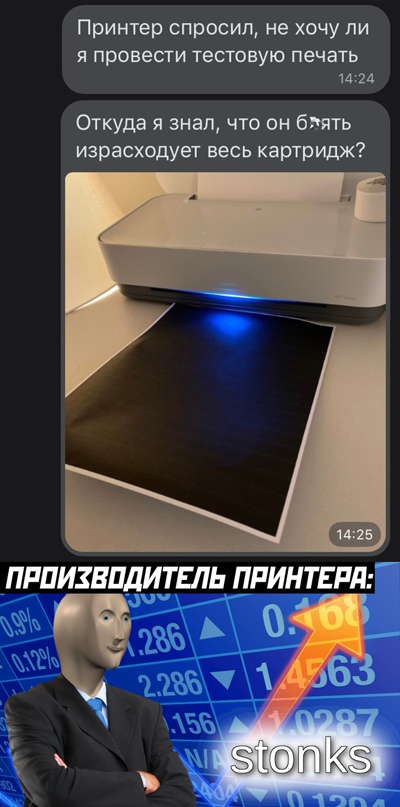 Весёлый полтишок 19.03